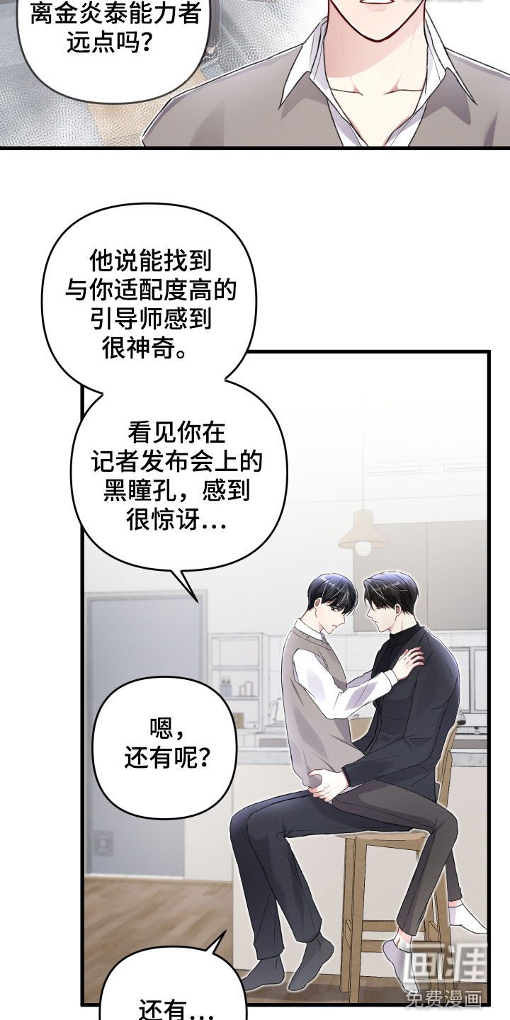 第78话16