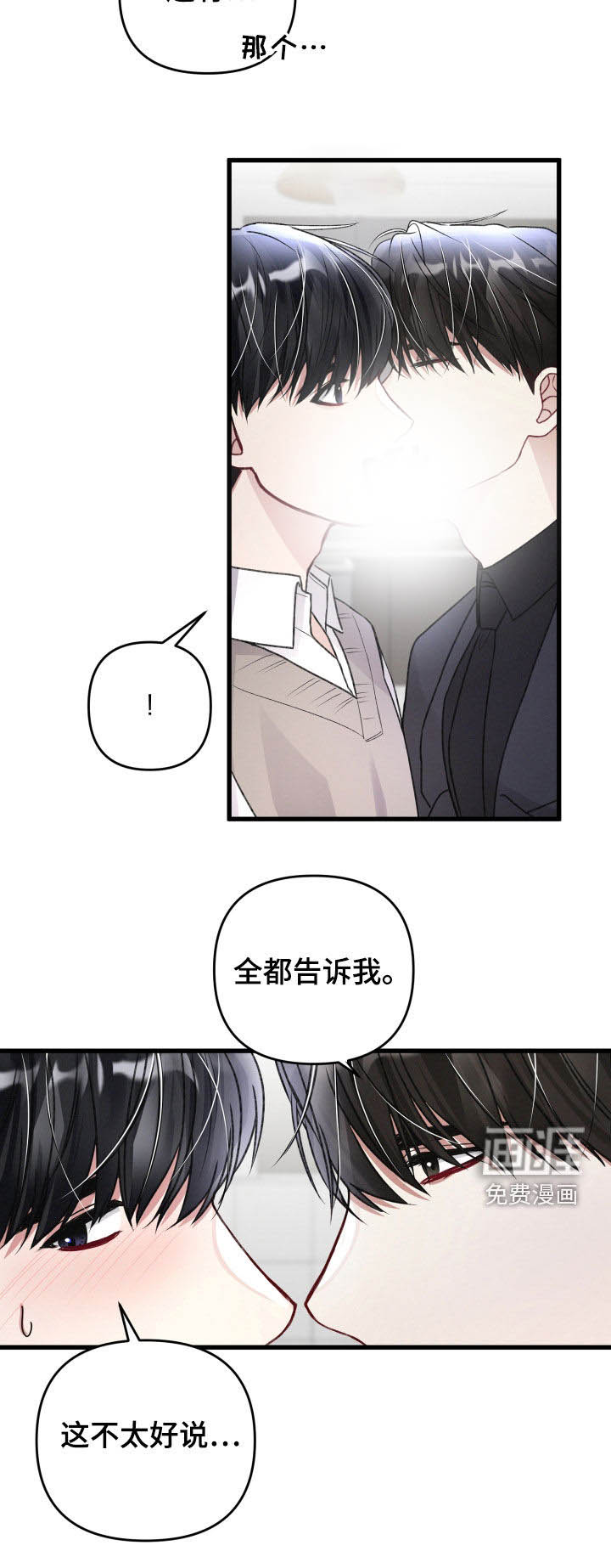 第78话17