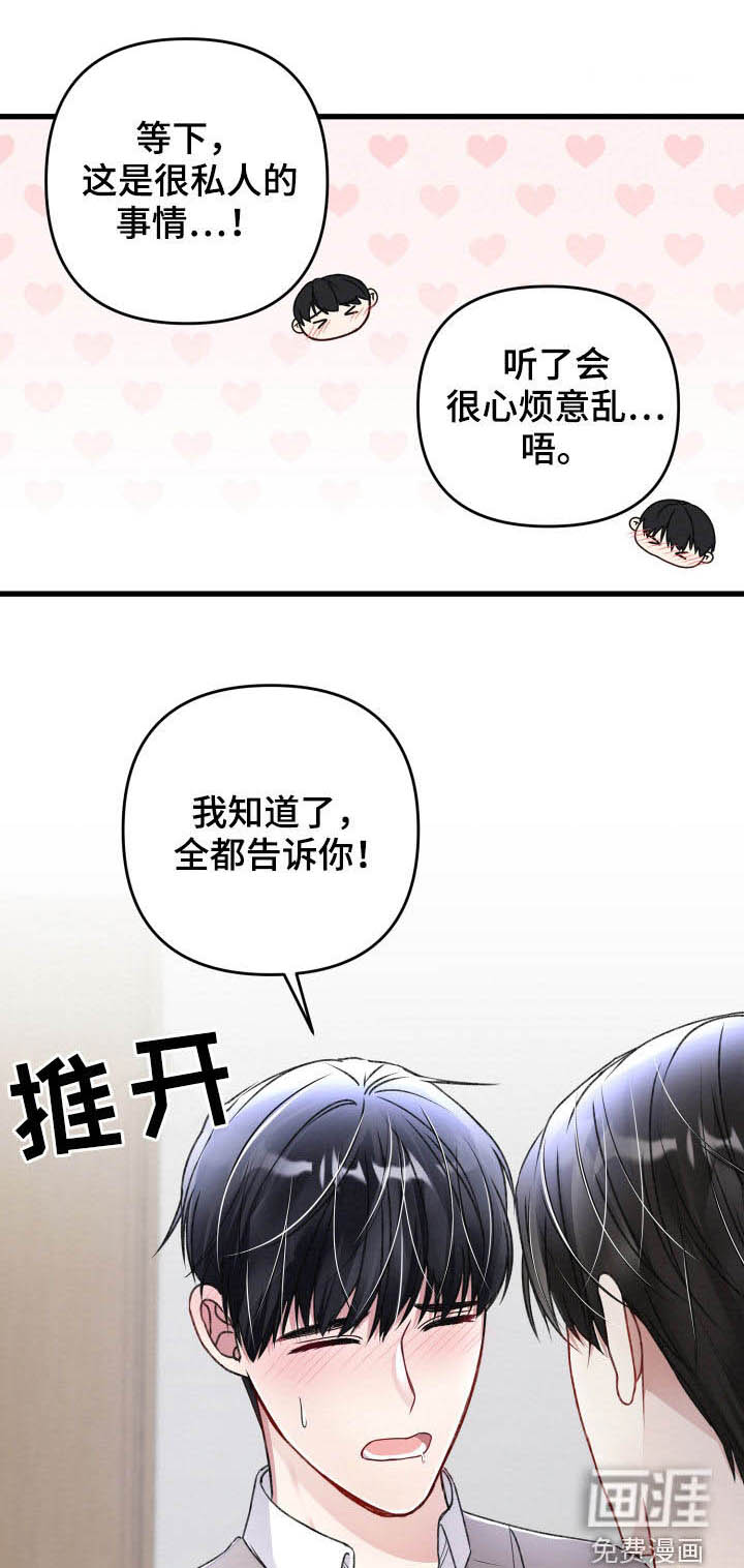 第78话18