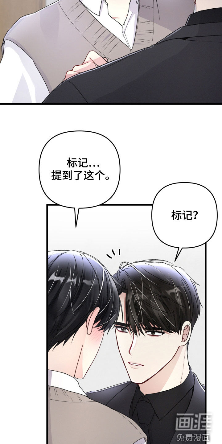 第78话19