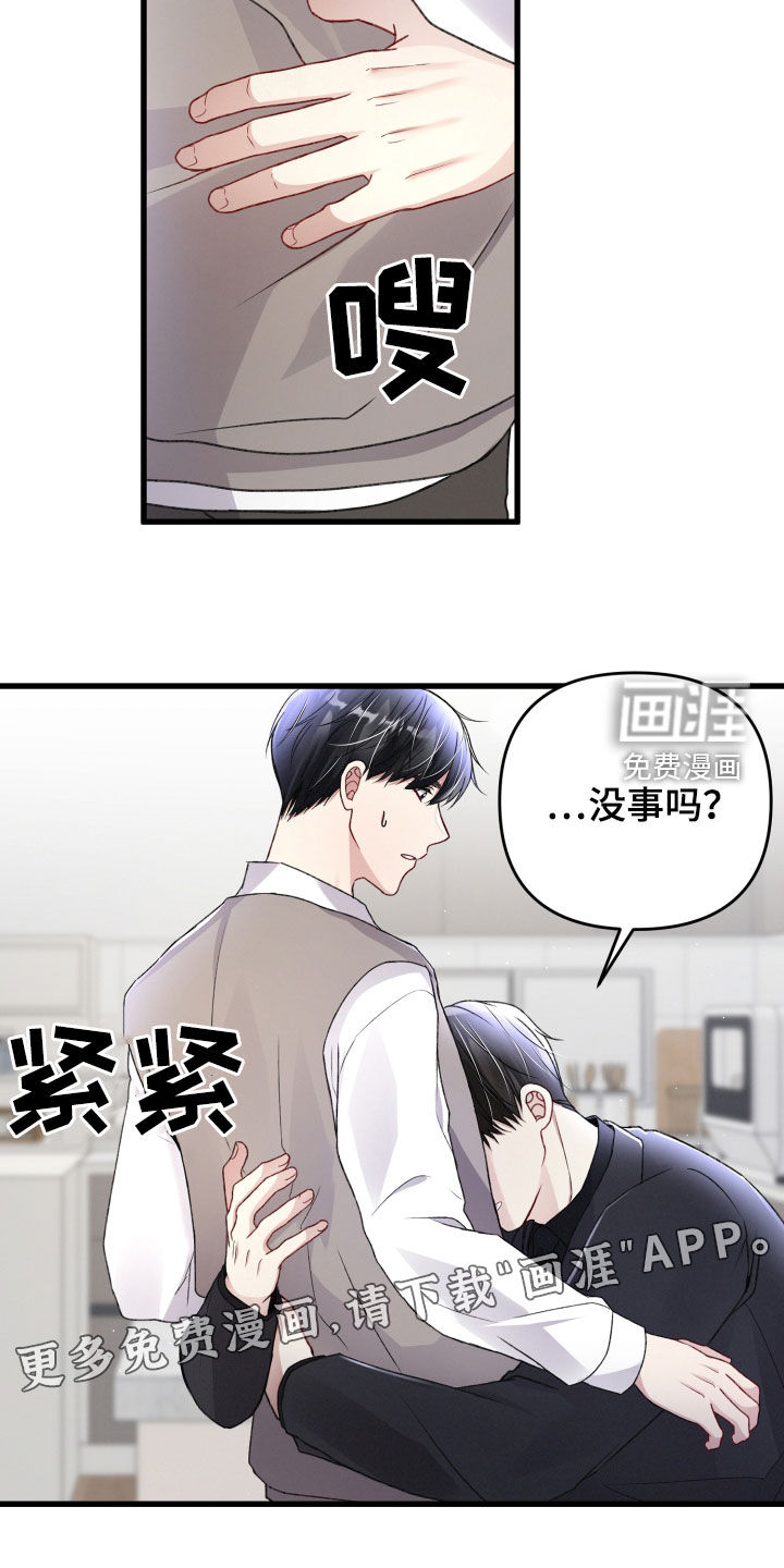 第78话2
