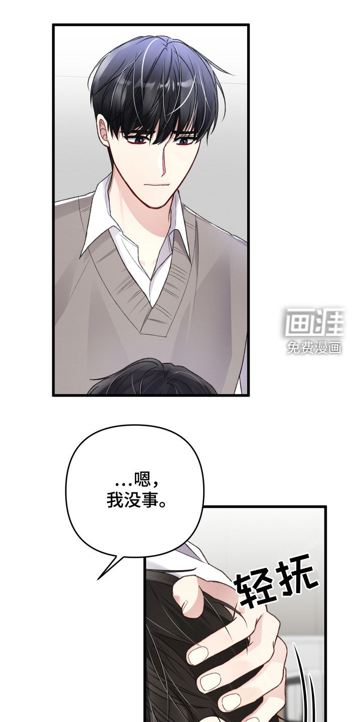 第78话3