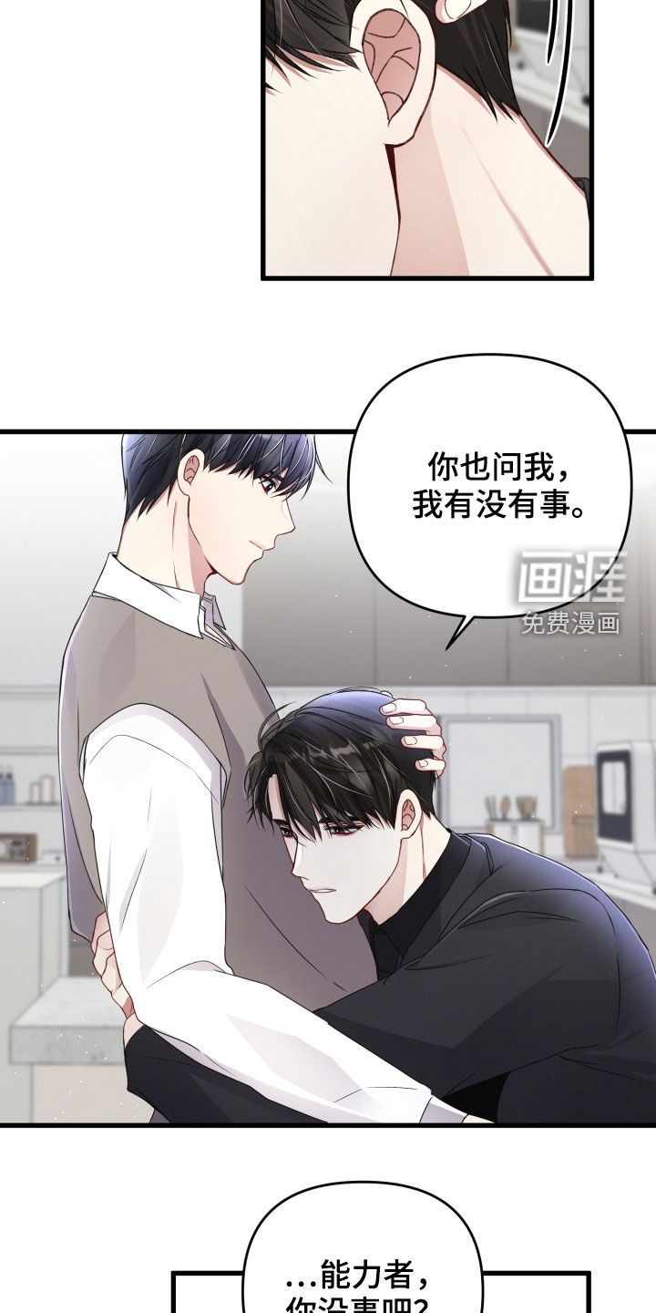 第78话4