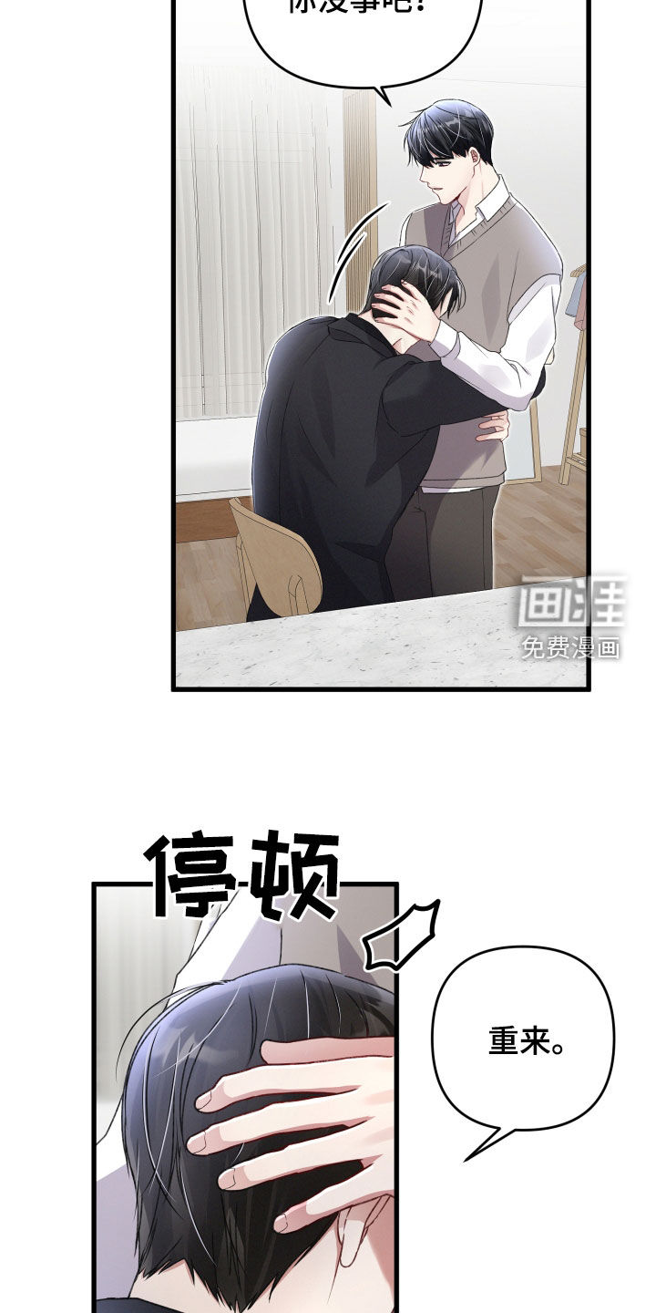 第78话5