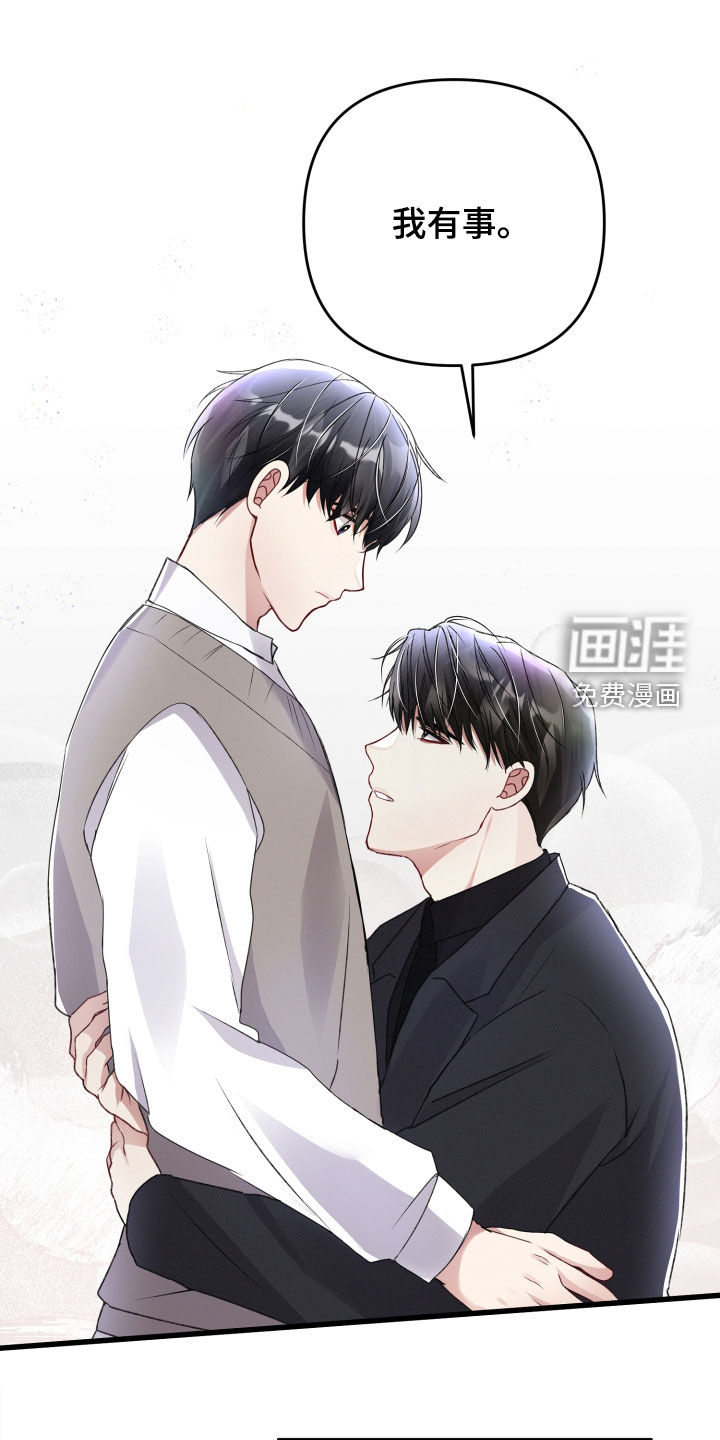 第78话7