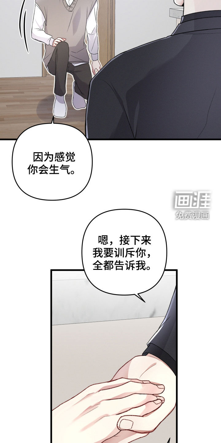 第78话9