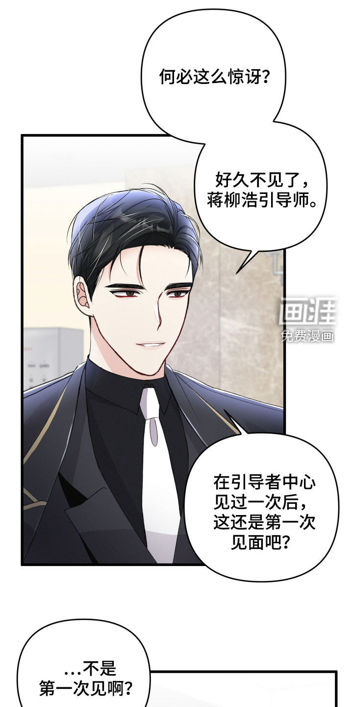 第77话0