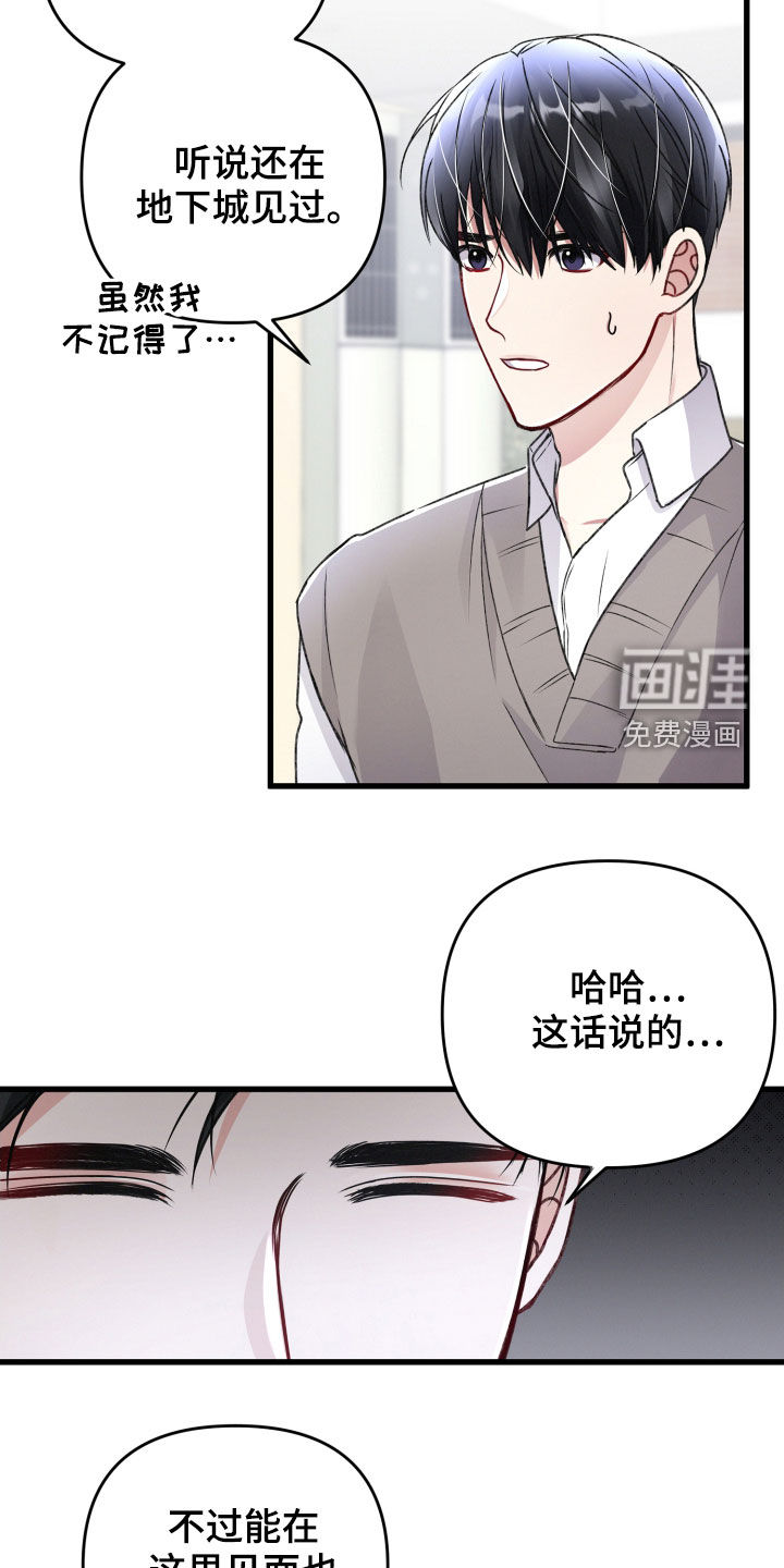 第77话1