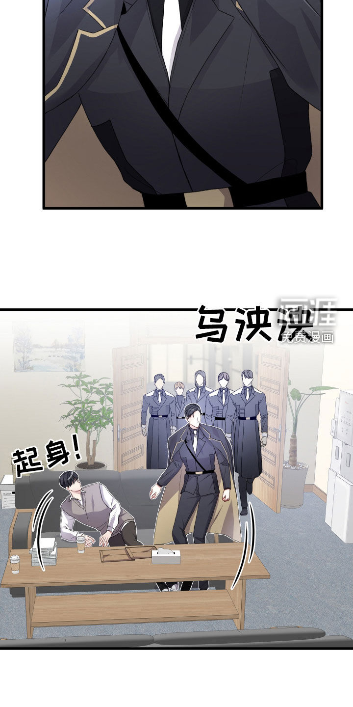 第77话10