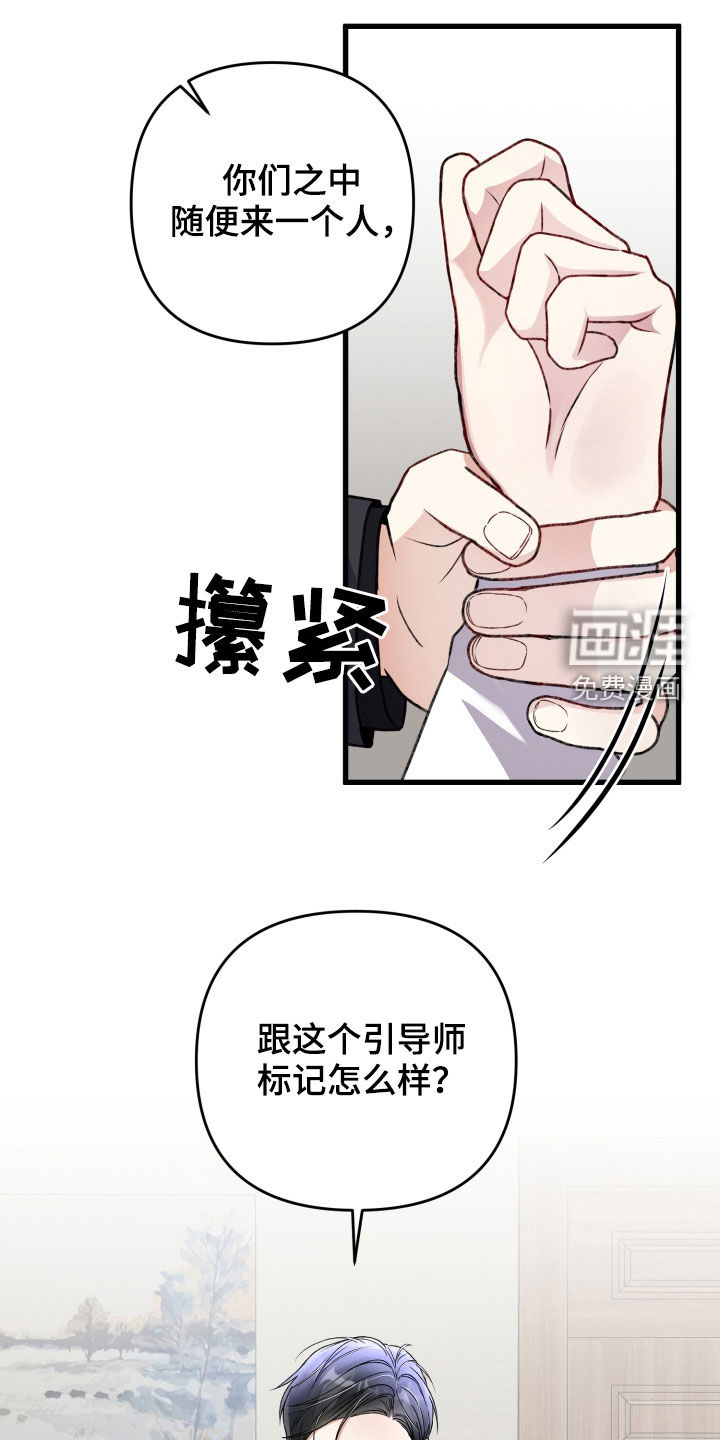 第77话11