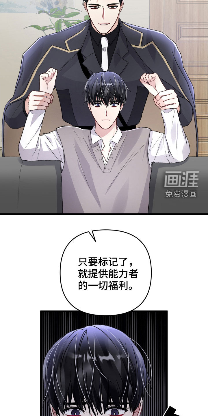 第77话12