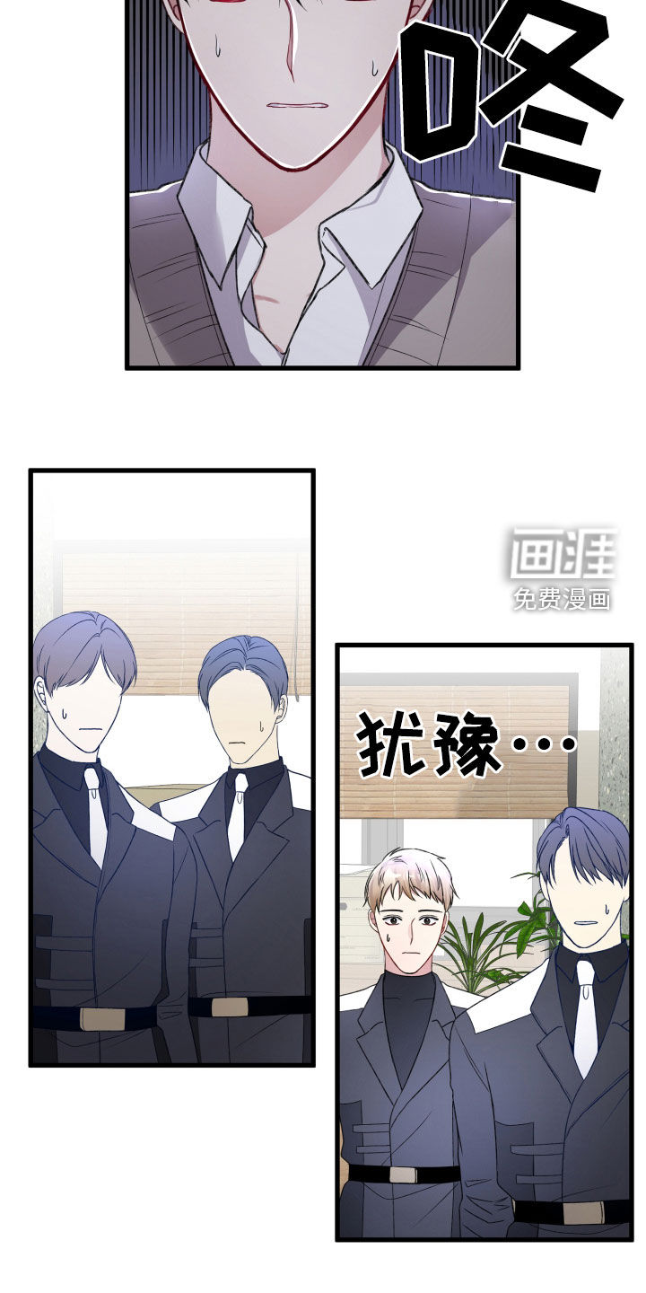 第77话13