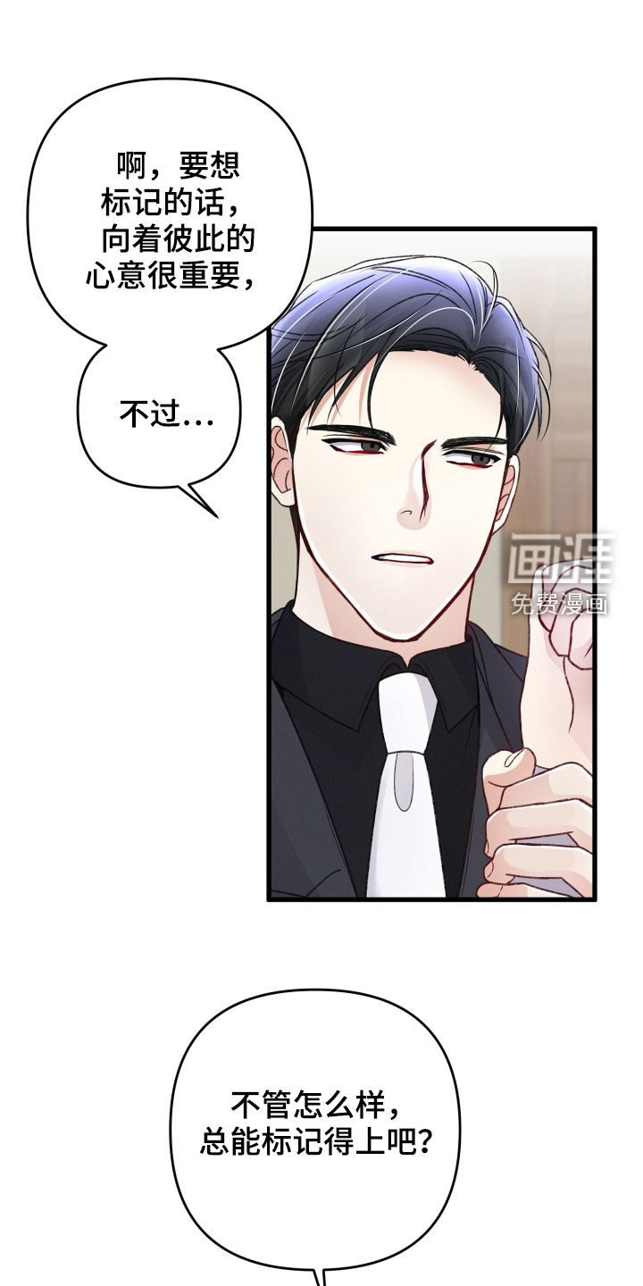 第77话14