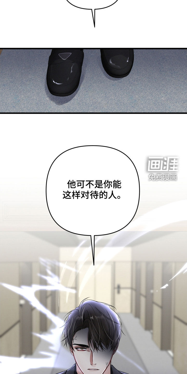 第77话17