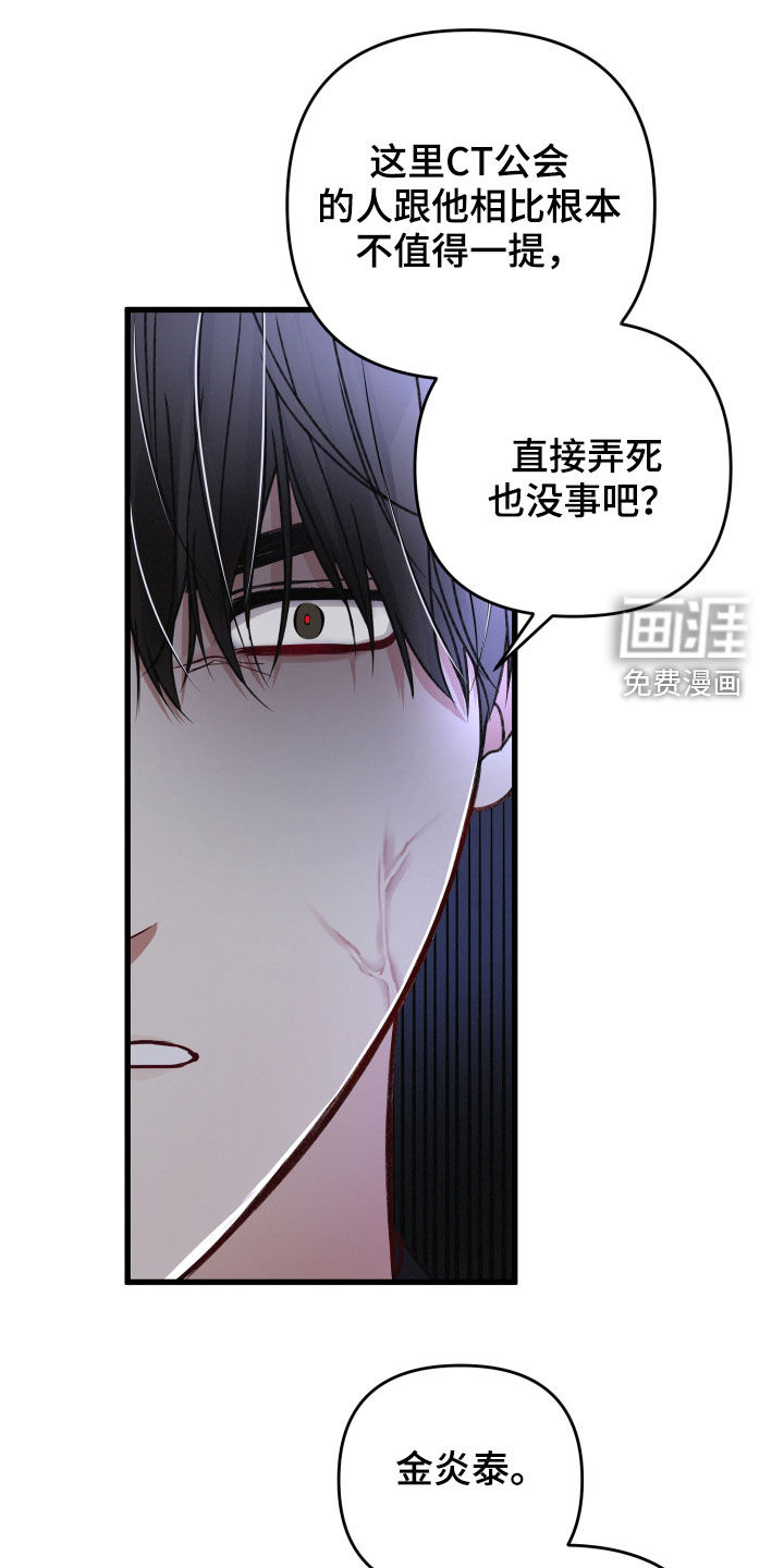 第77话19