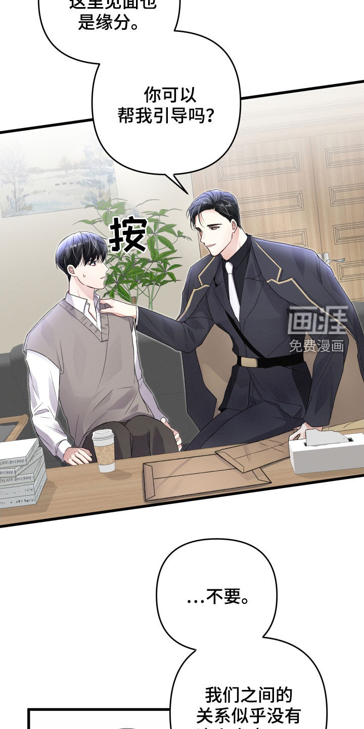 第77话2