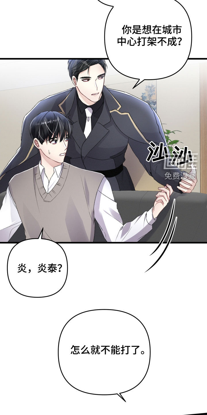 第77话20