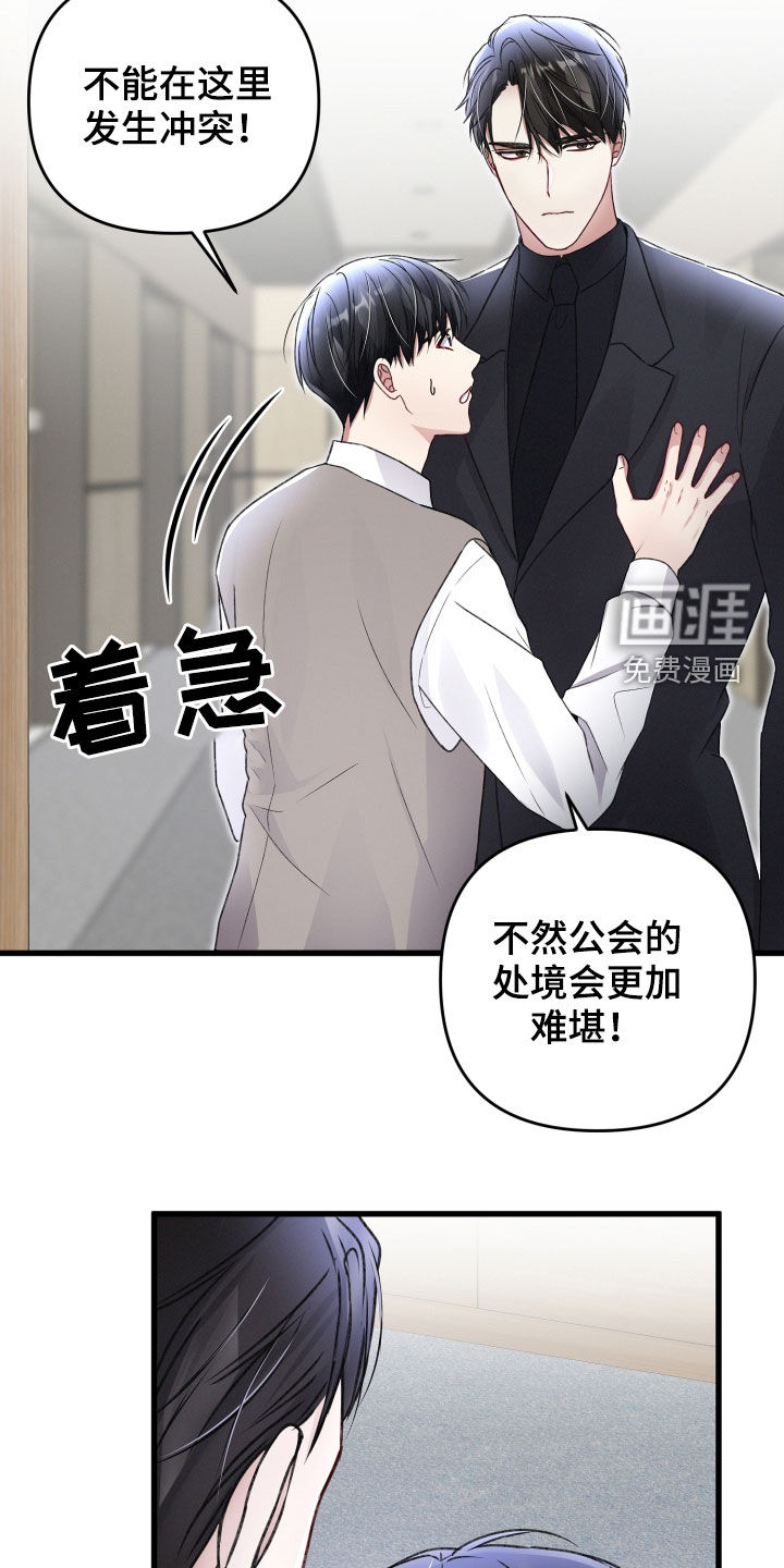 第77话22