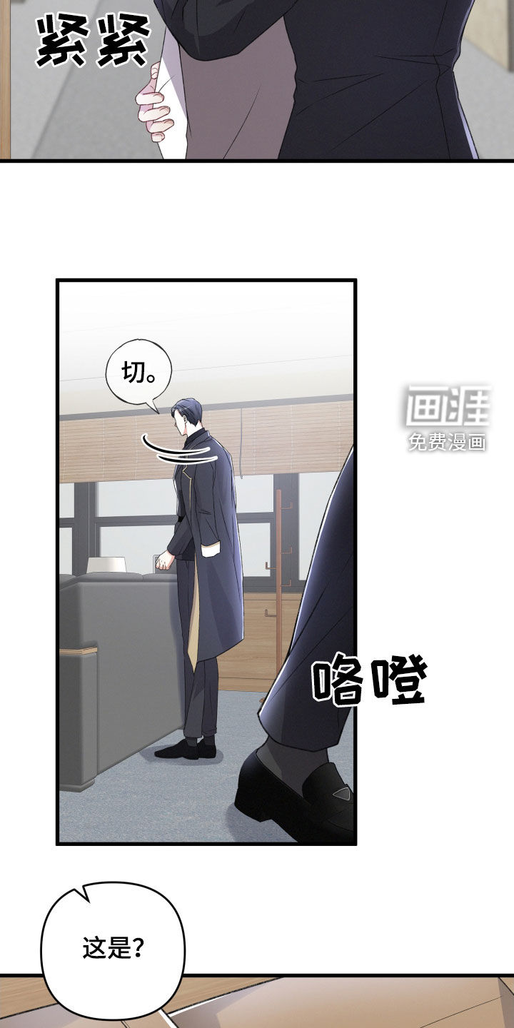 第77话24
