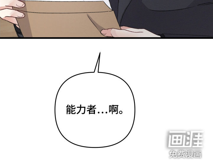 第77话26