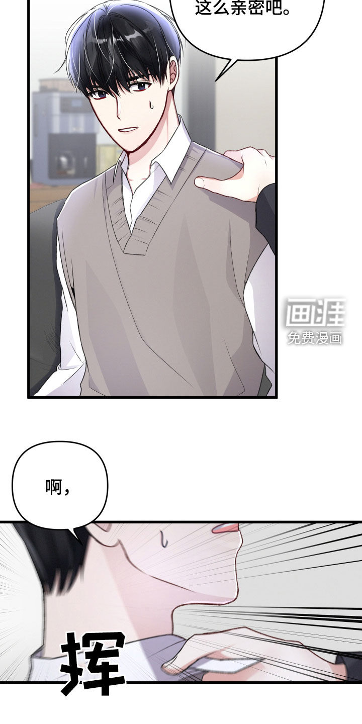 第77话3