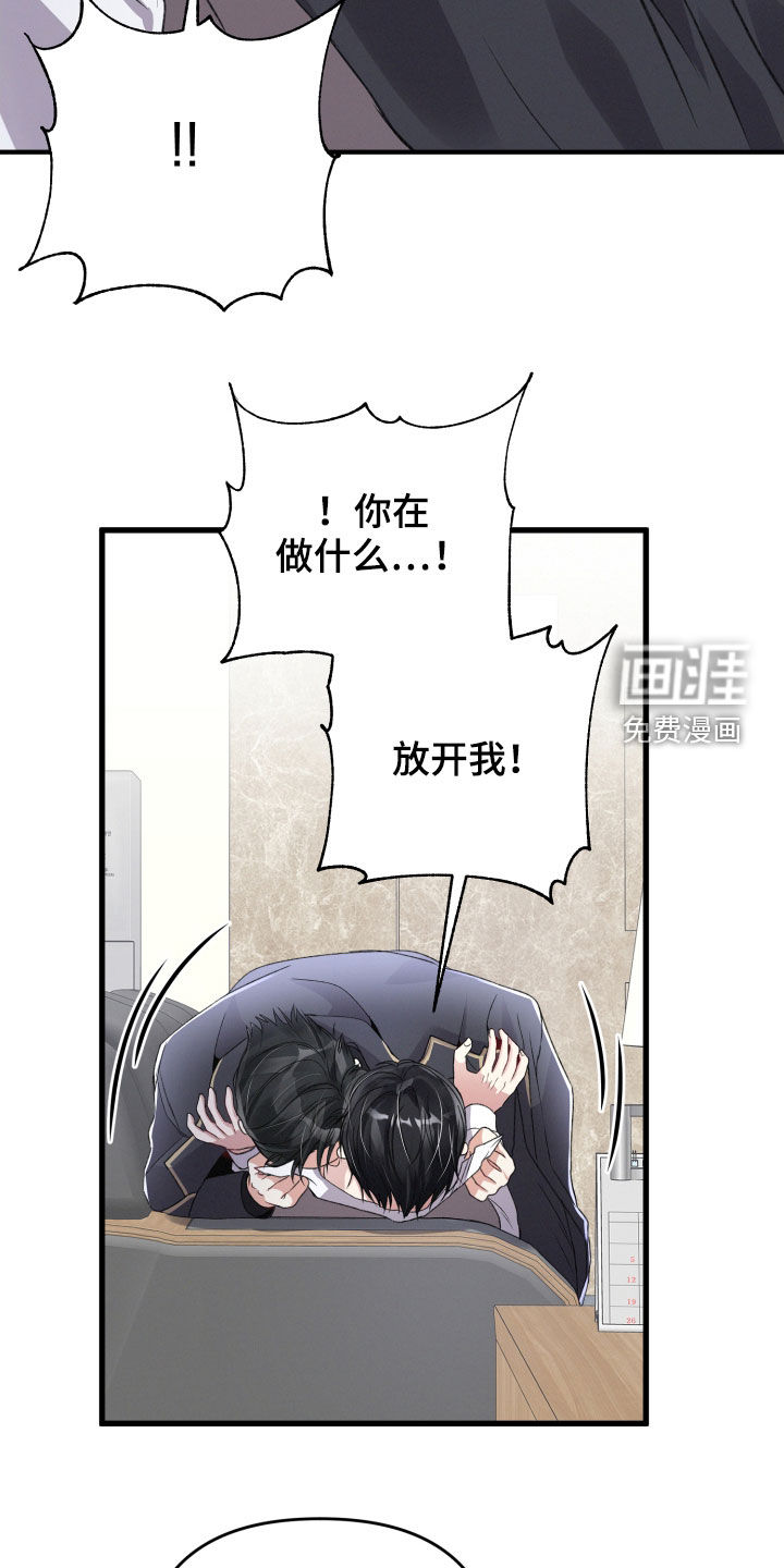 第77话5