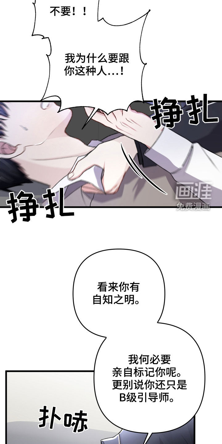 第77话8