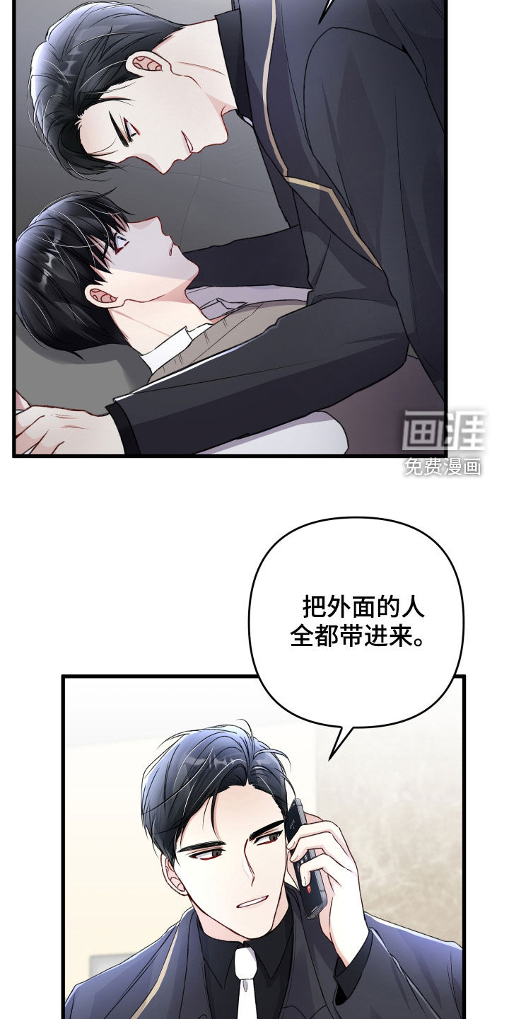 第77话9