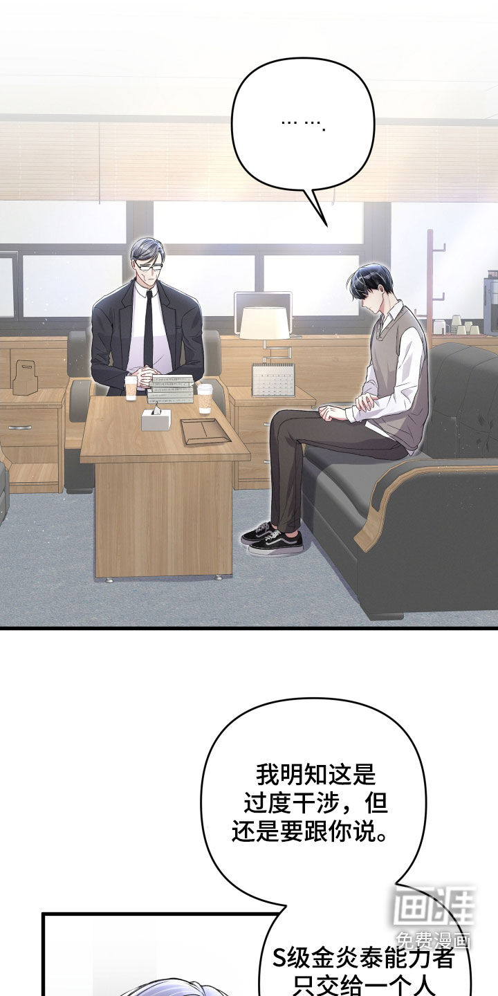 第76话0