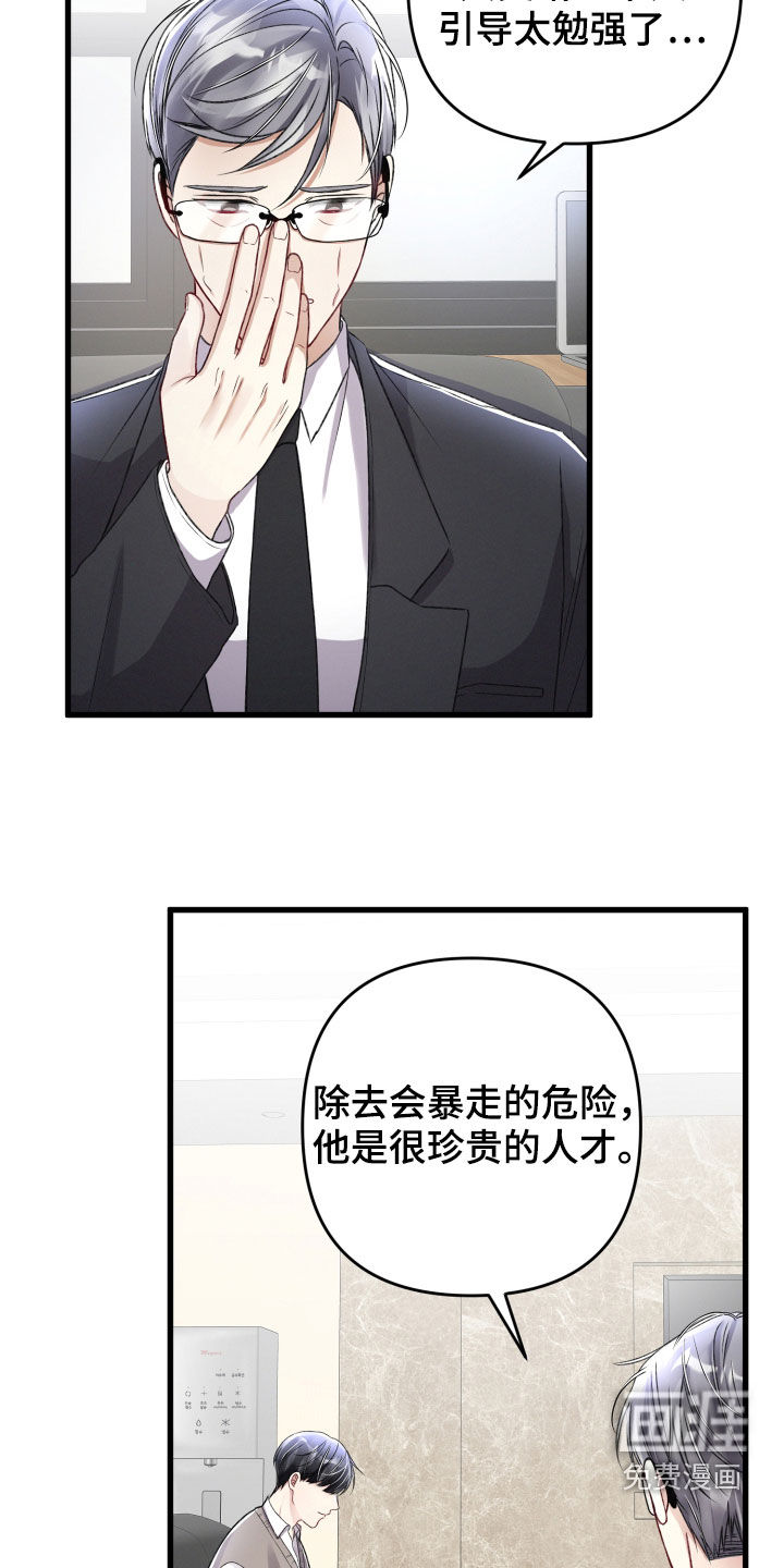 第76话1