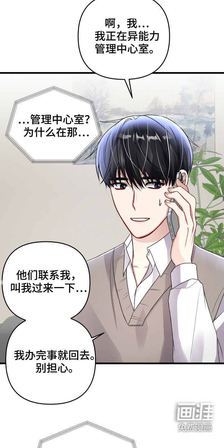 第76话10