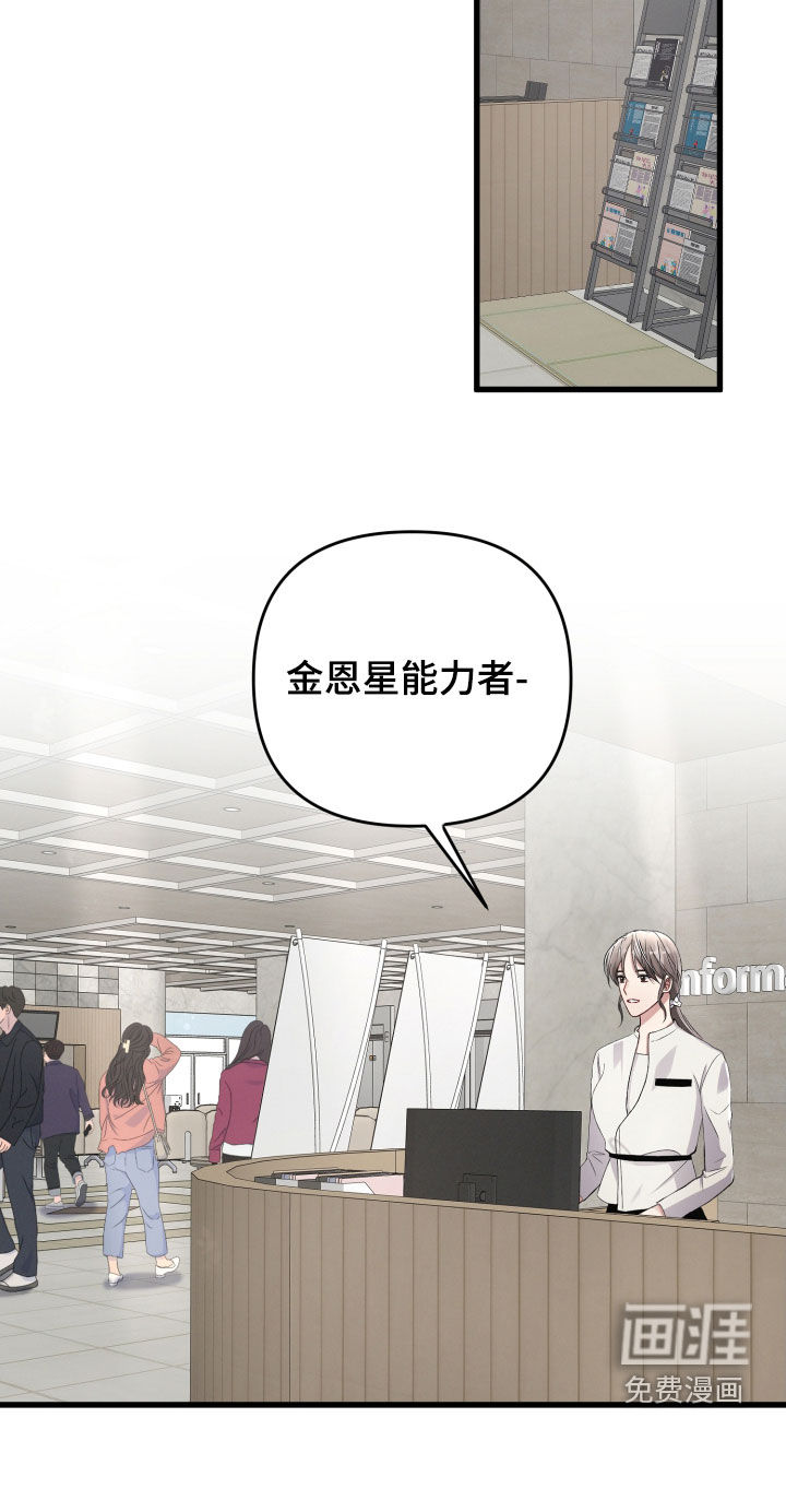 第76话13