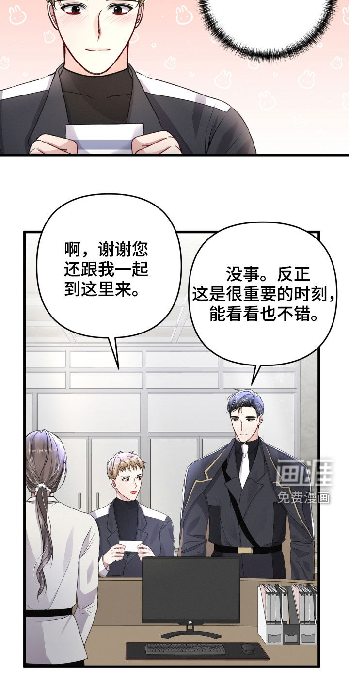 第76话15