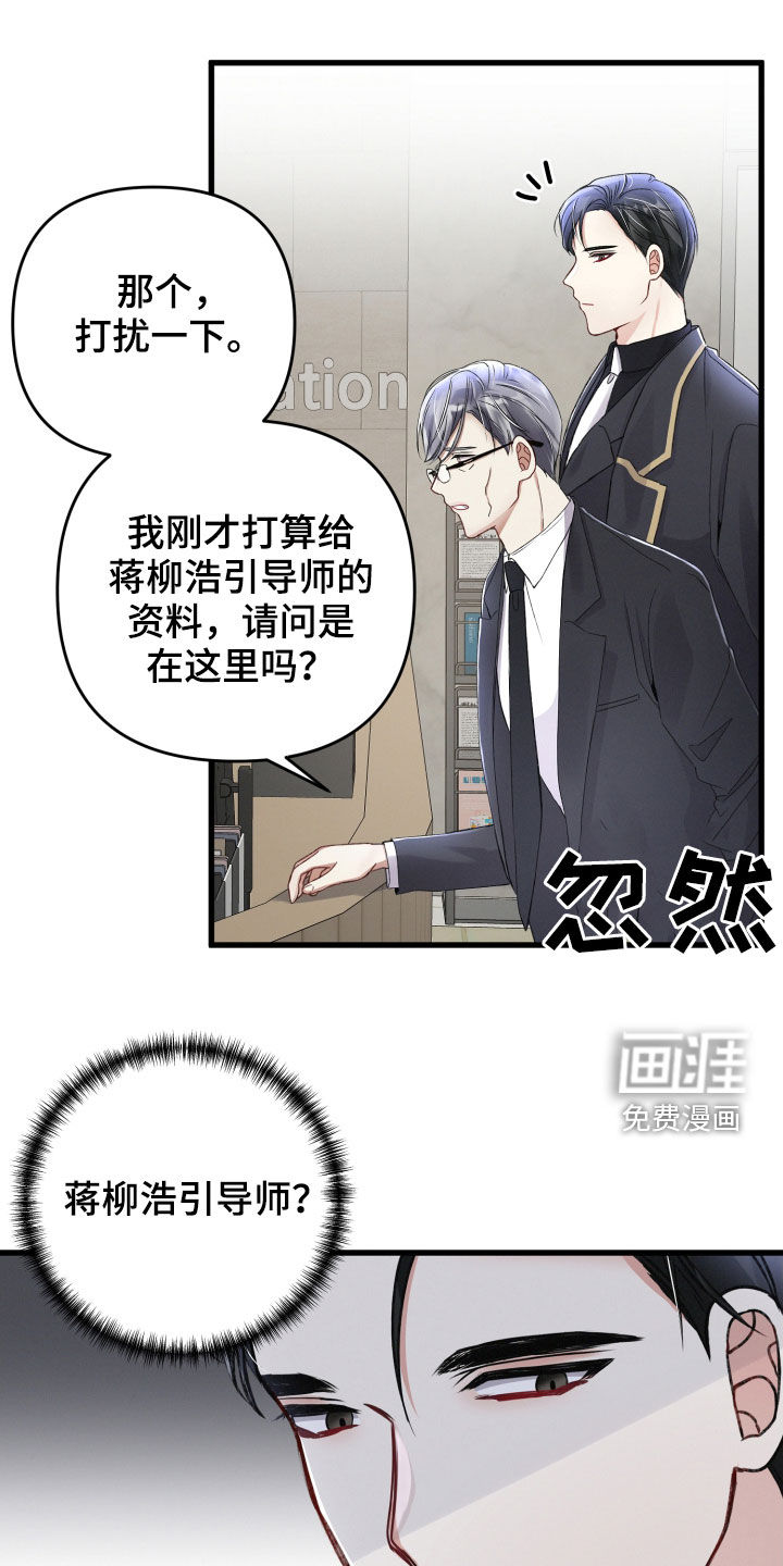 第76话16