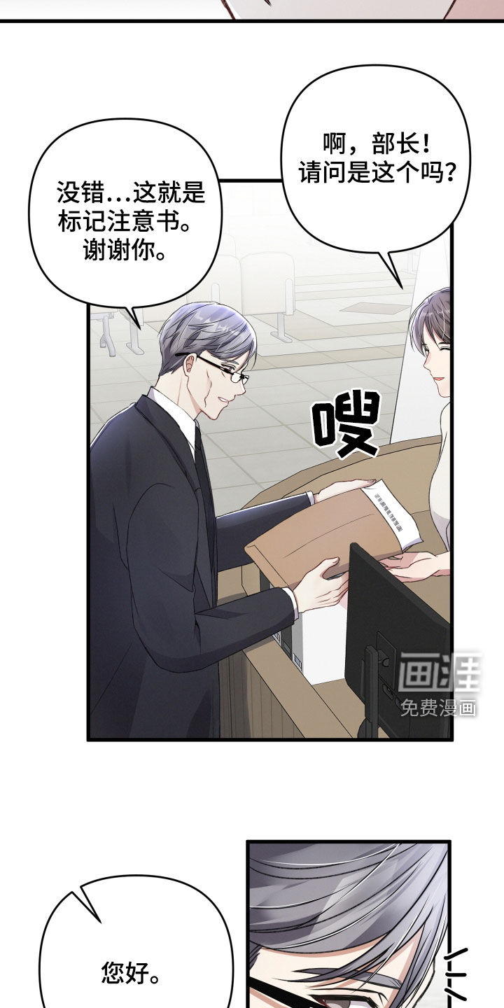 第76话17