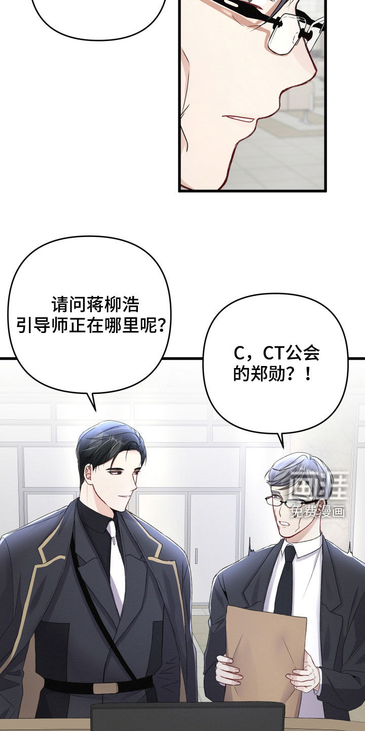 第76话18