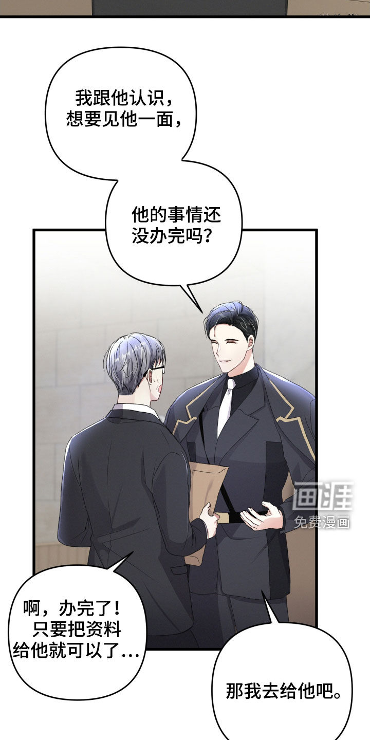 第76话19