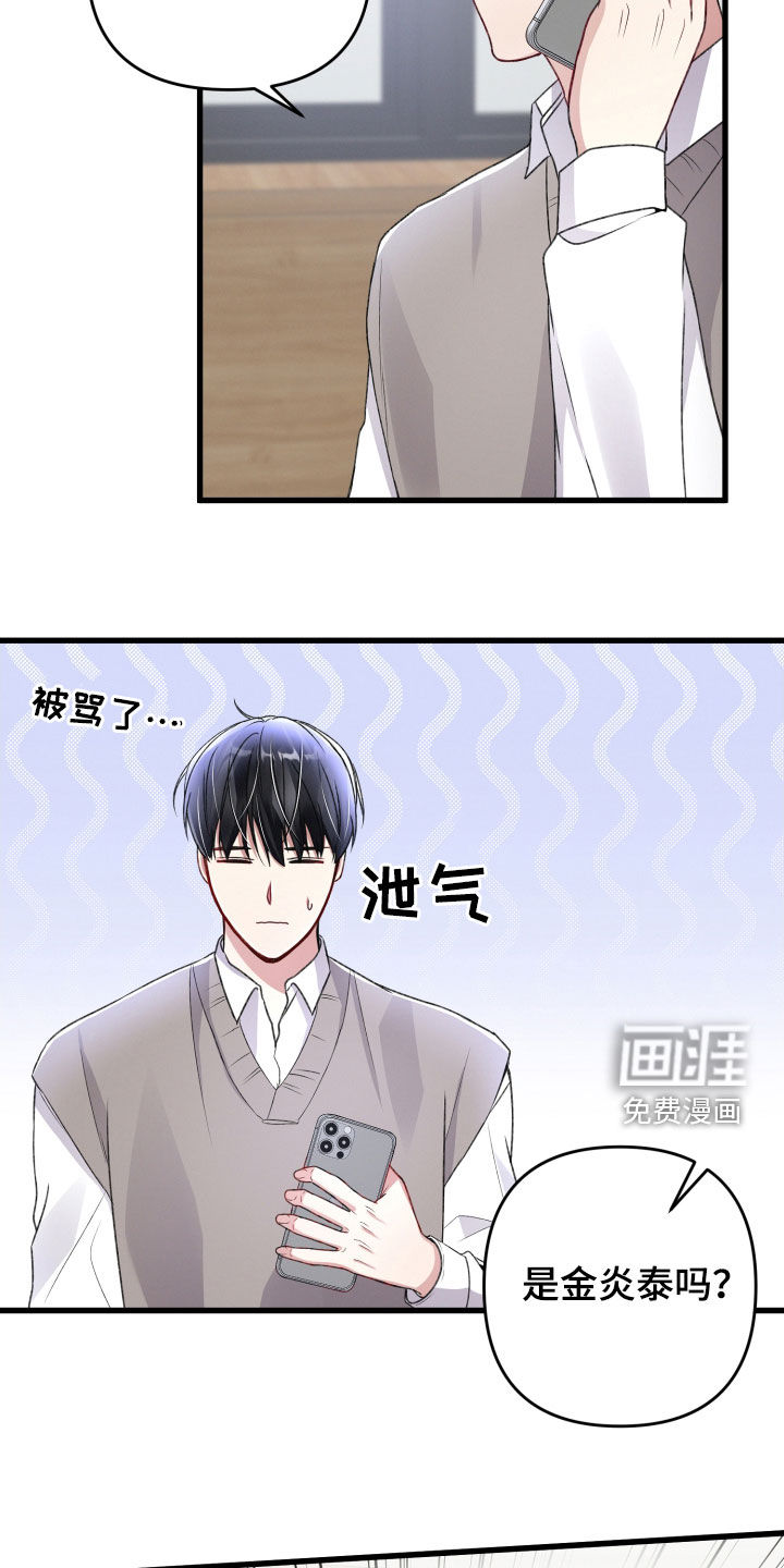 第76话21