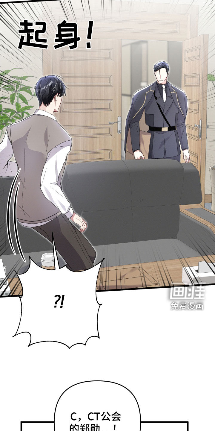 第76话22