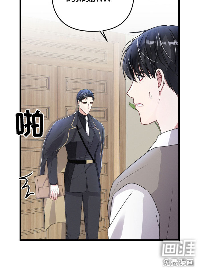 第76话23
