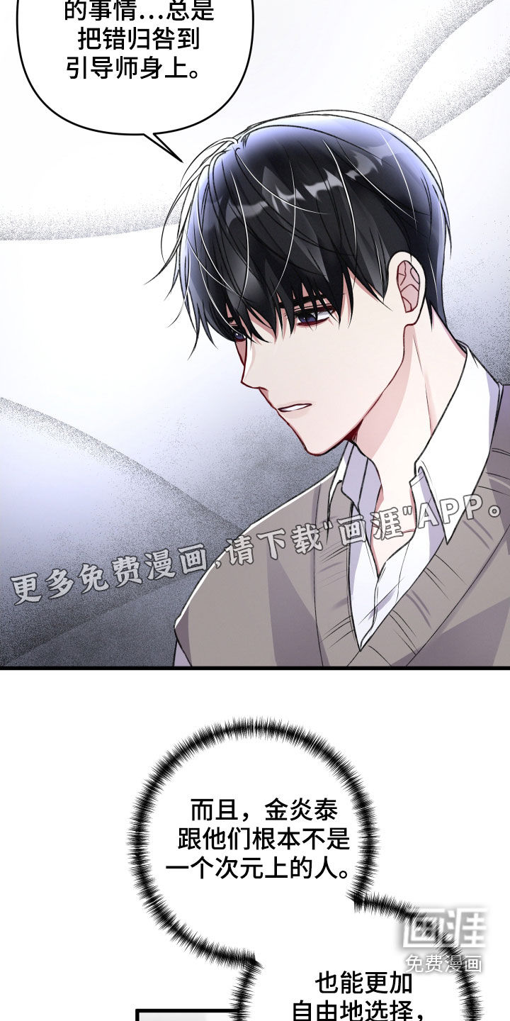 第76话3