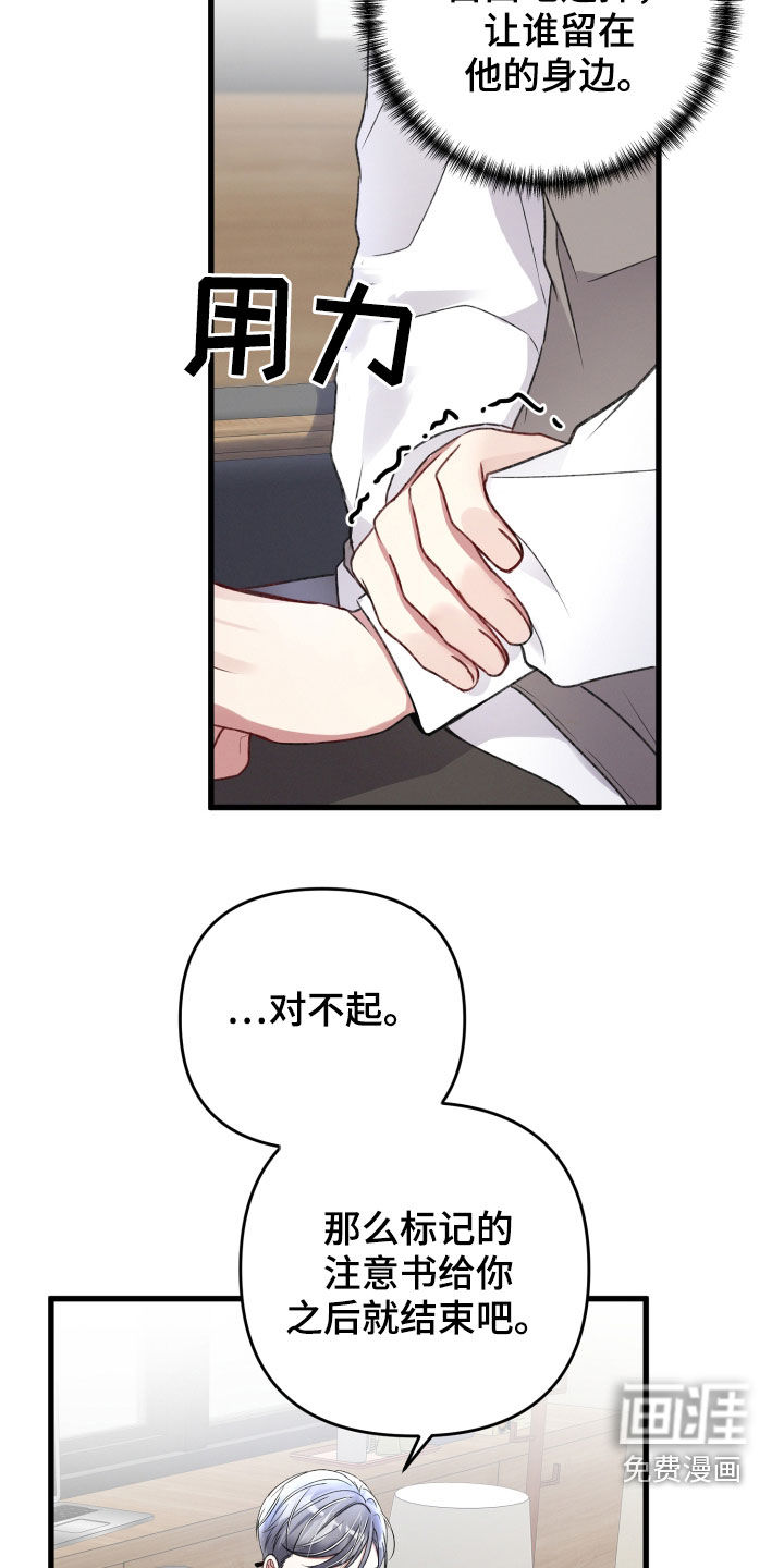 第76话4