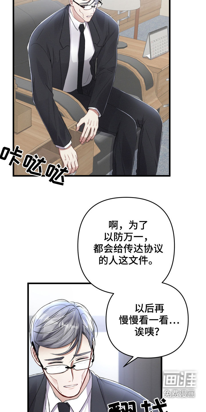 第76话5