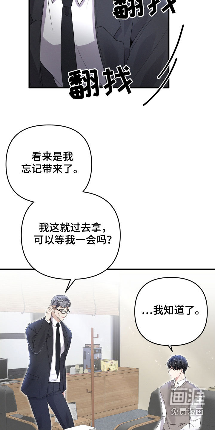 第76话6