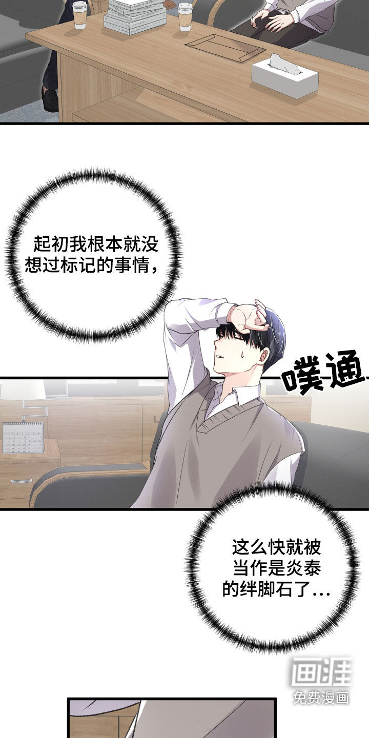 第76话7