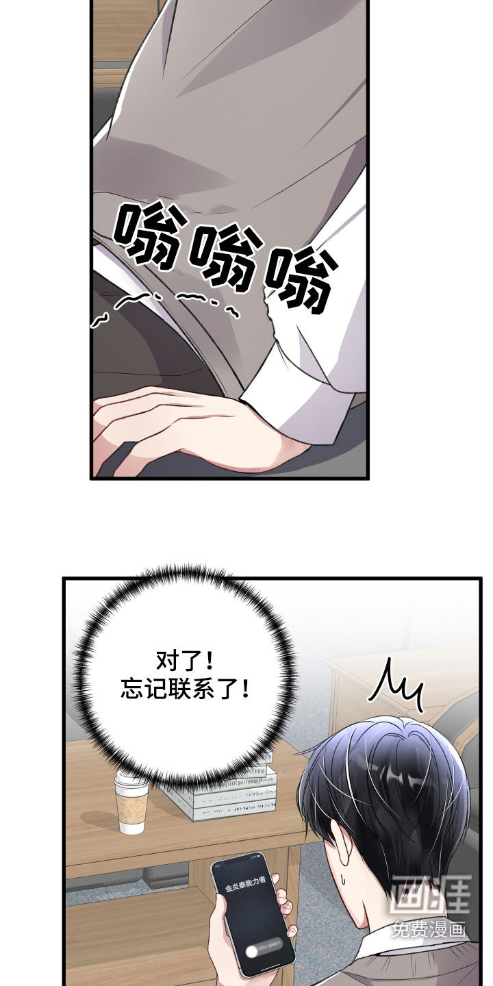 第76话8