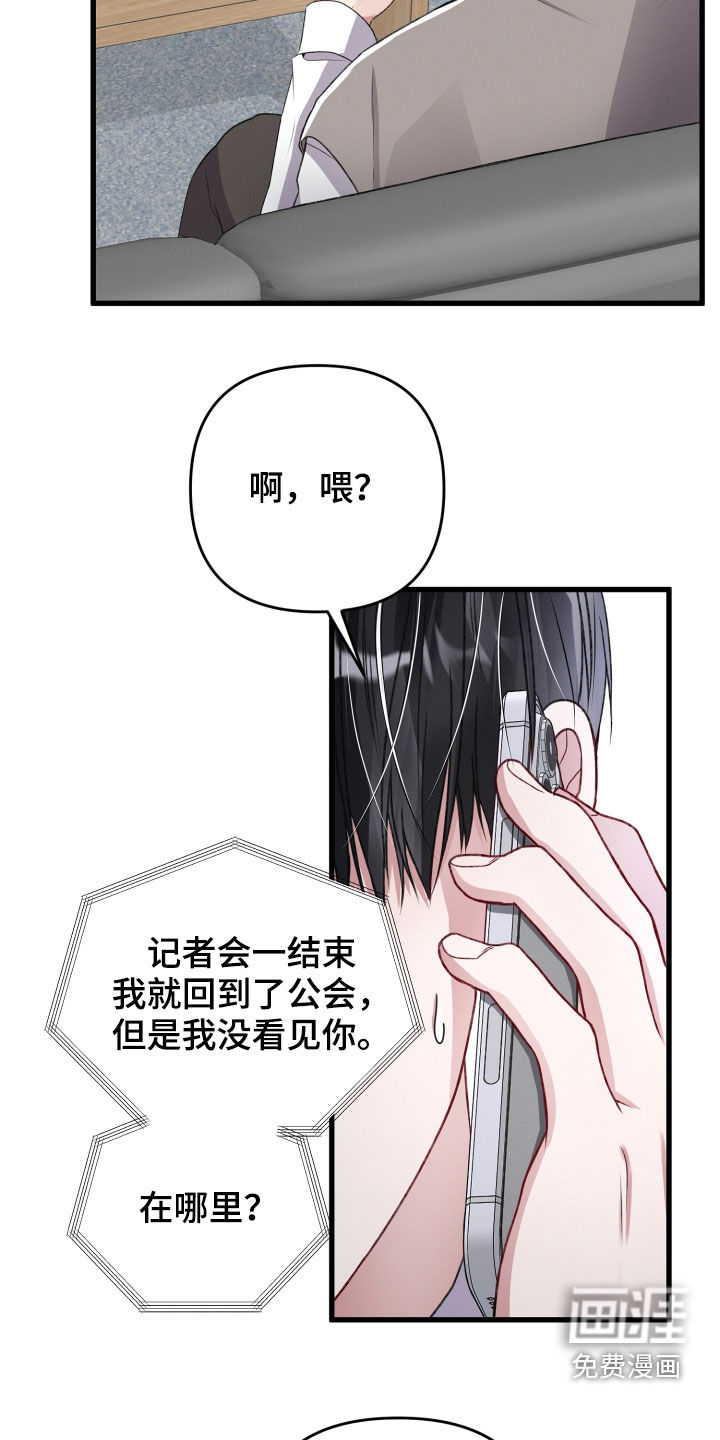 第76话9