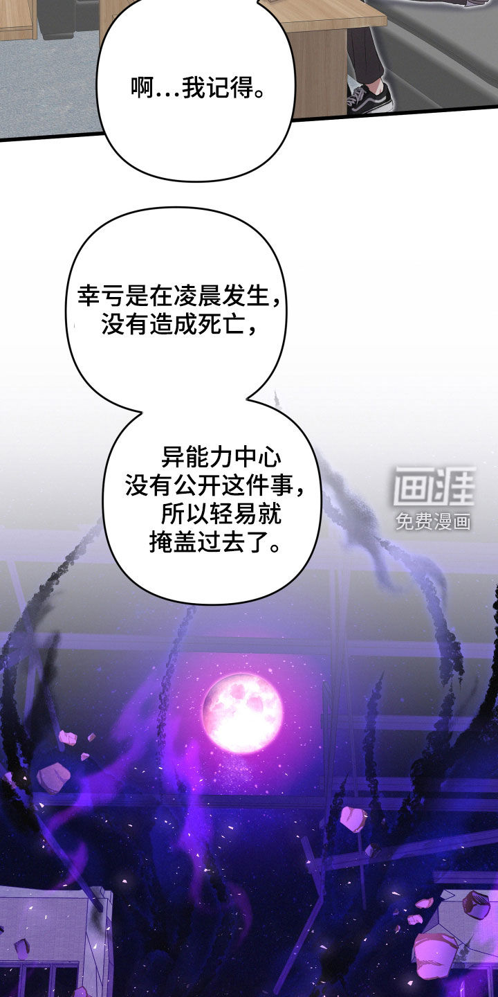第75话10