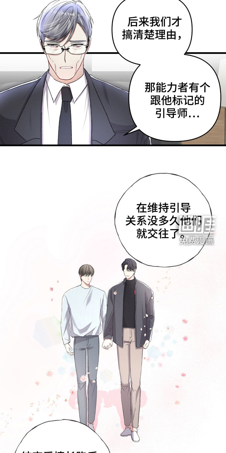 第75话13