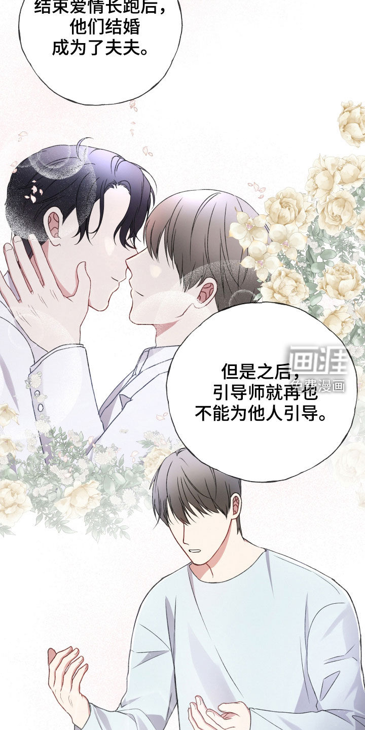 第75话14